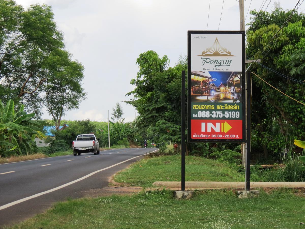 Pongsin Resort Khun Han Zewnętrze zdjęcie